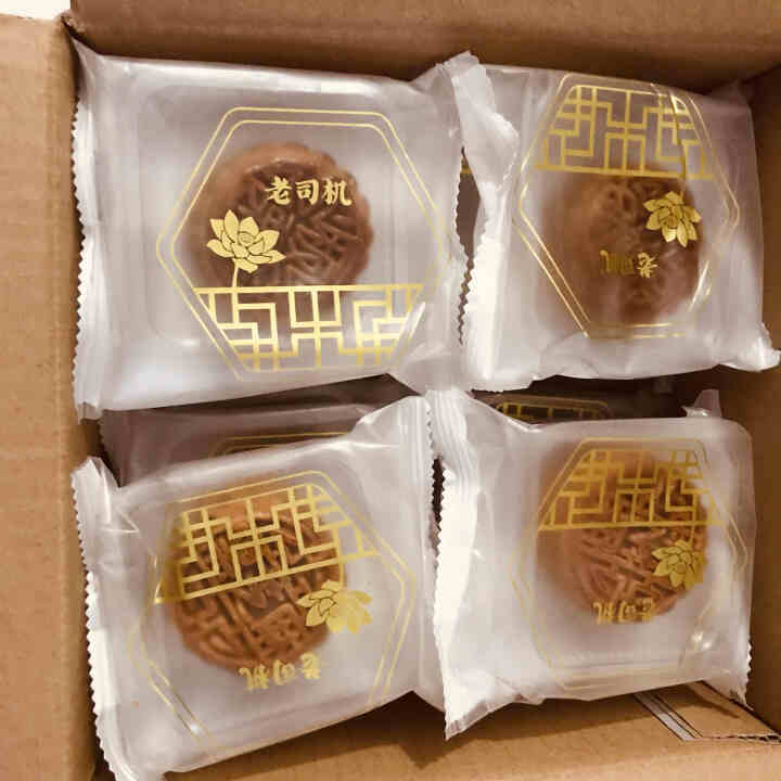 老司机中秋月饼五仁非散装1斤整箱6口味混合装小月饼多口味老月饼怎么样，好用吗，口碑，心得，评价，试用报告,第3张