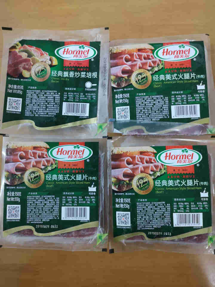 荷美尔（Hormel）经典美式牛肉火腿片150g组合装 低脂早餐即食哥本哈根食材 150g/袋*3怎么样，好用吗，口碑，心得，评价，试用报告,第2张