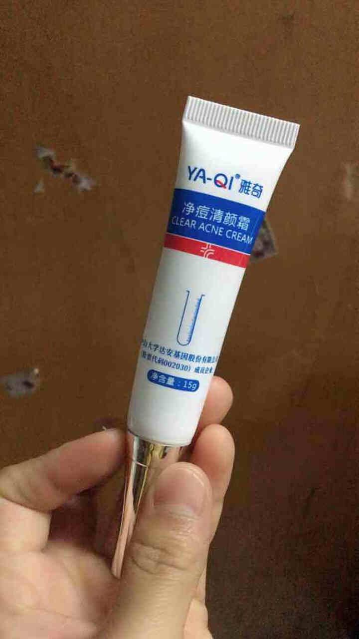 雅奇（YAQI）淡化眼部细纹去黑眼圈眼袋眼霜 牛油果滋润补水抗皱提拉紧致 辅酶Q10眼精华霜15g怎么样，好用吗，口碑，心得，评价，试用报告,第2张