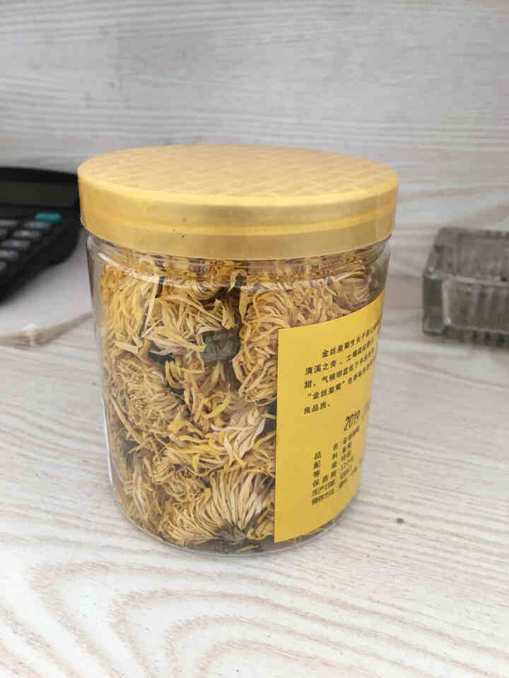 金丝皇菊一朵一杯安徽黄山特级皇品菊花茶 袋泡茶大朵黄菊 50朵散装怎么样，好用吗，口碑，心得，评价，试用报告,第3张