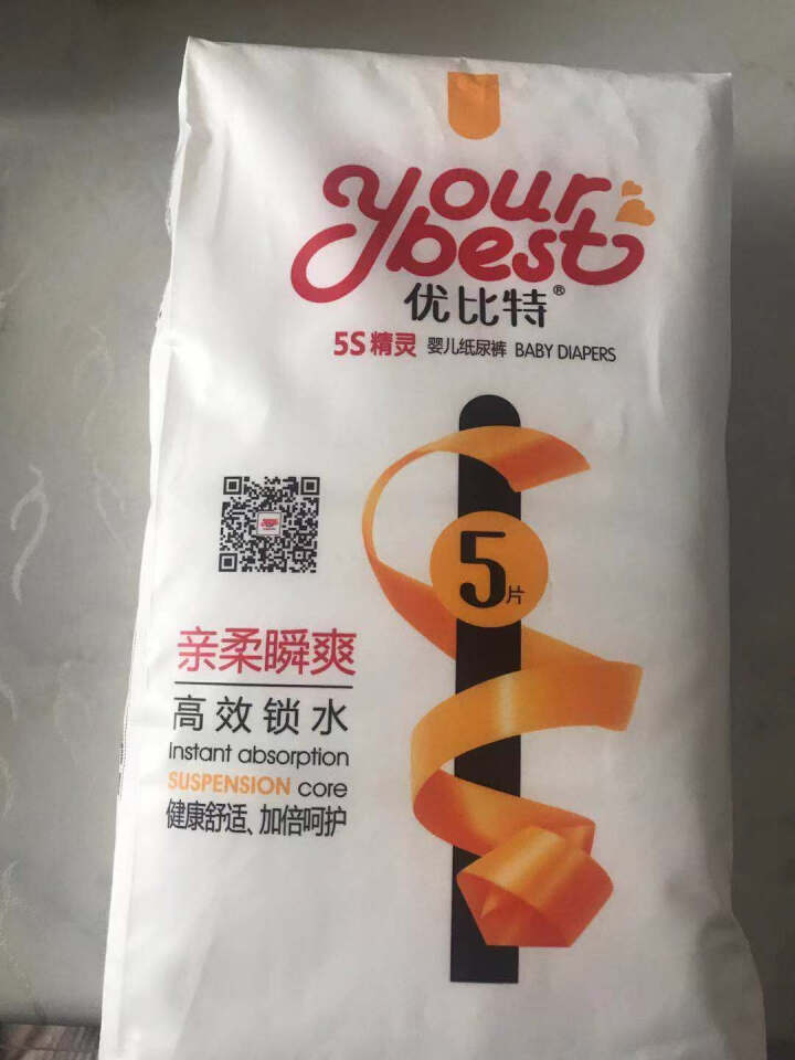 优比特 【yourbest】婴儿纸尿裤 柔薄瞬吸系列 单片独立包装 XL码5片装  加大号尿不湿（12,第2张