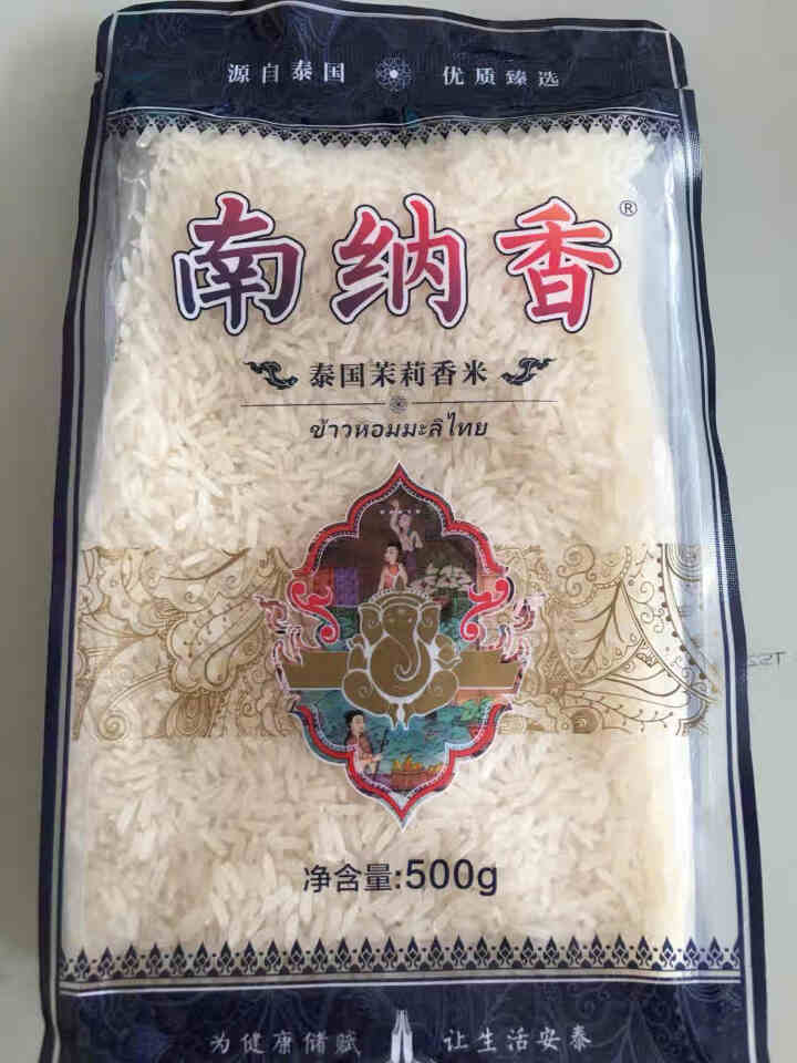 南纳香泰国茉莉香米500g装 小包装试用装怎么样，好用吗，口碑，心得，评价，试用报告,第2张