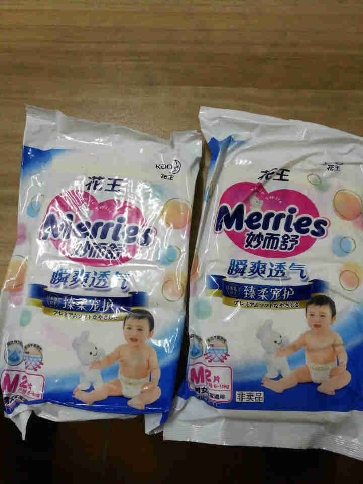 【旗舰店】花王（Merries）妙而舒瞬爽透气 婴儿纸尿裤中号尿不湿（6,第2张