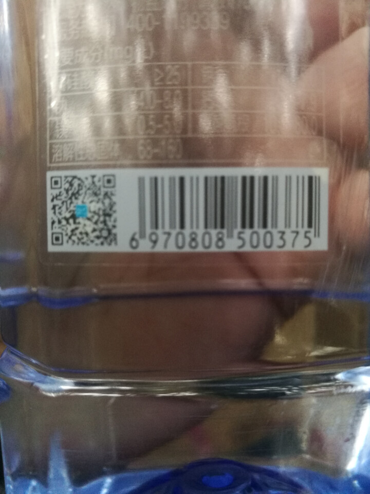 恒大 天然矿泉水 饮用水 瓶装水 非纯净水商务用水 570ml*1瓶（样品不售卖）怎么样，好用吗，口碑，心得，评价，试用报告,第3张