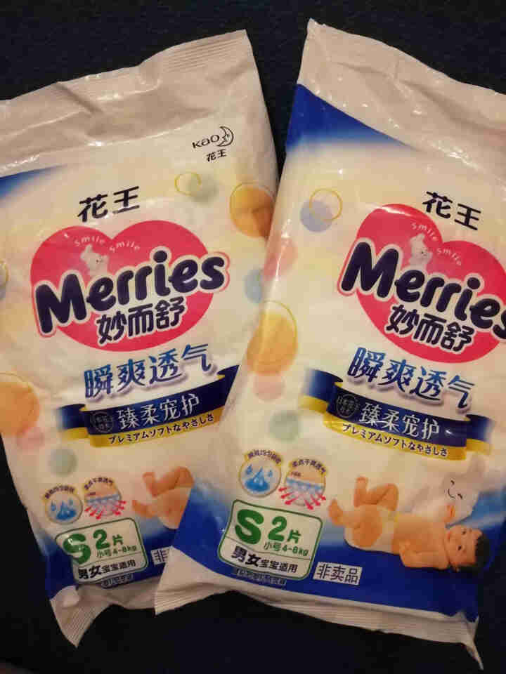 【旗舰店】花王（Merries）妙而舒瞬爽透气 婴儿纸尿裤小号尿不湿（4,第3张