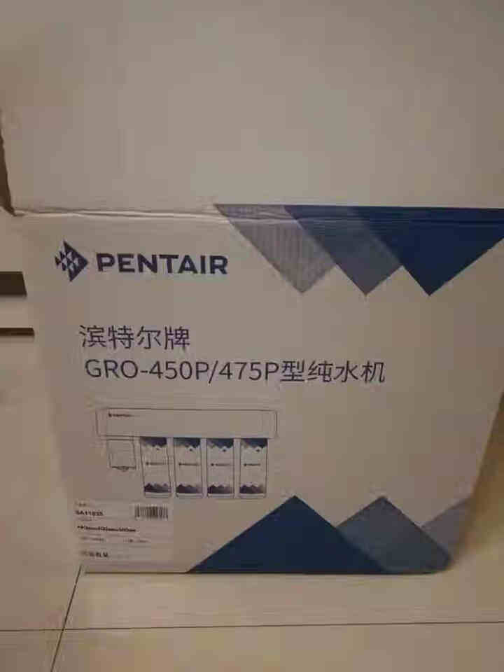 滨特尔（PENTAIR）家用净水器GRO,第3张