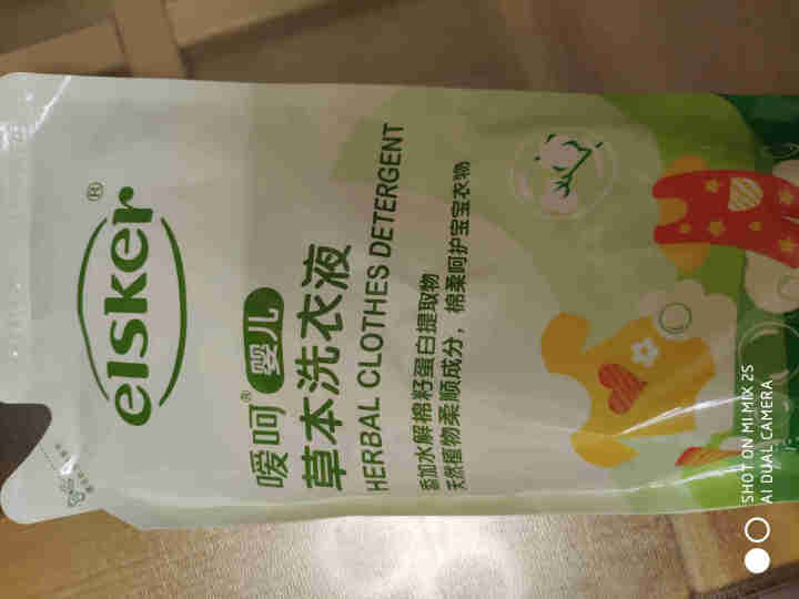 嗳呵（elsker） 婴儿草本洗衣液500ml 嗳呵婴儿洗衣液补充装儿童宝宝袋装尿布衣物清洗 500ml怎么样，好用吗，口碑，心得，评价，试用报告,第2张