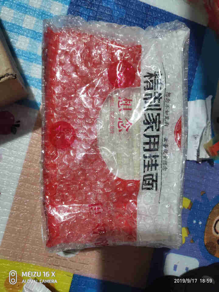 想念面条 精制家用挂面 1.5kg 独立小包装15袋 方便取食 细挂面 汤面怎么样，好用吗，口碑，心得，评价，试用报告,第2张