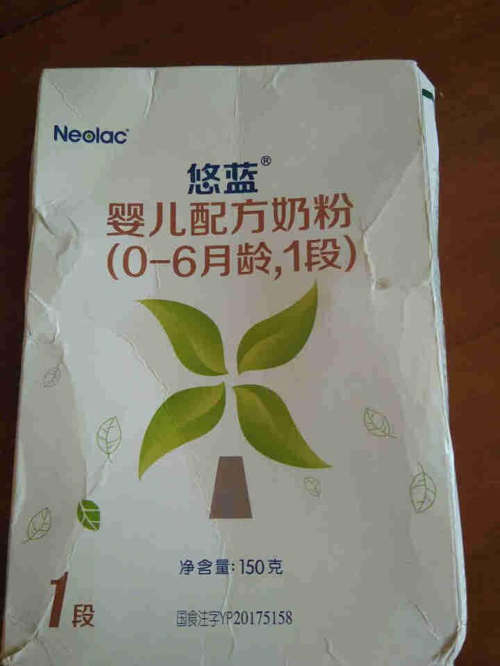 【官方旗舰店】悠蓝（Neolac） 有机奶粉荷兰原装进口亲萃有机婴儿配方奶粉 1段150g随身小盒粉怎么样，好用吗，口碑，心得，评价，试用报告,第2张