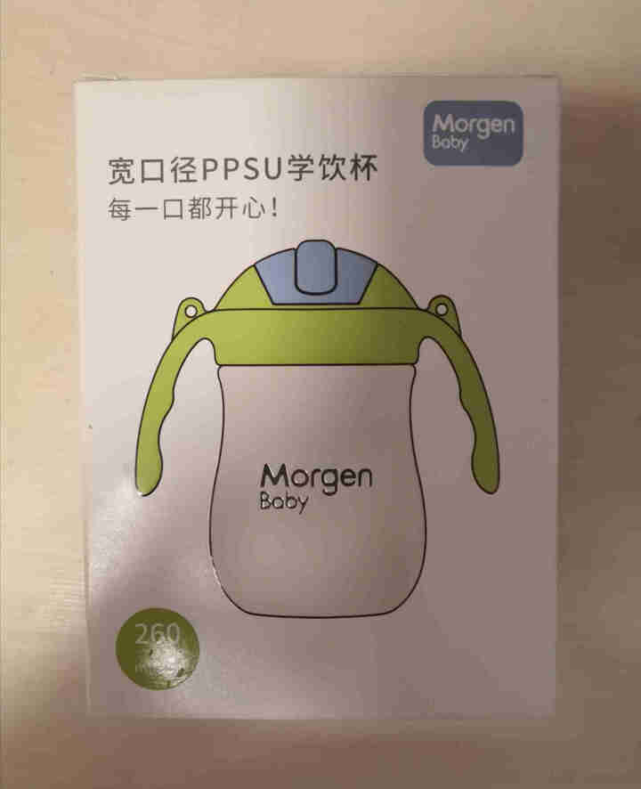 MorgenBaby婴儿学饮杯儿童水杯ppsu吸管杯宝宝水杯带重力球 地球领航员 260ml【带挂绳送吸嘴】怎么样，好用吗，口碑，心得，评价，试用报告,第2张