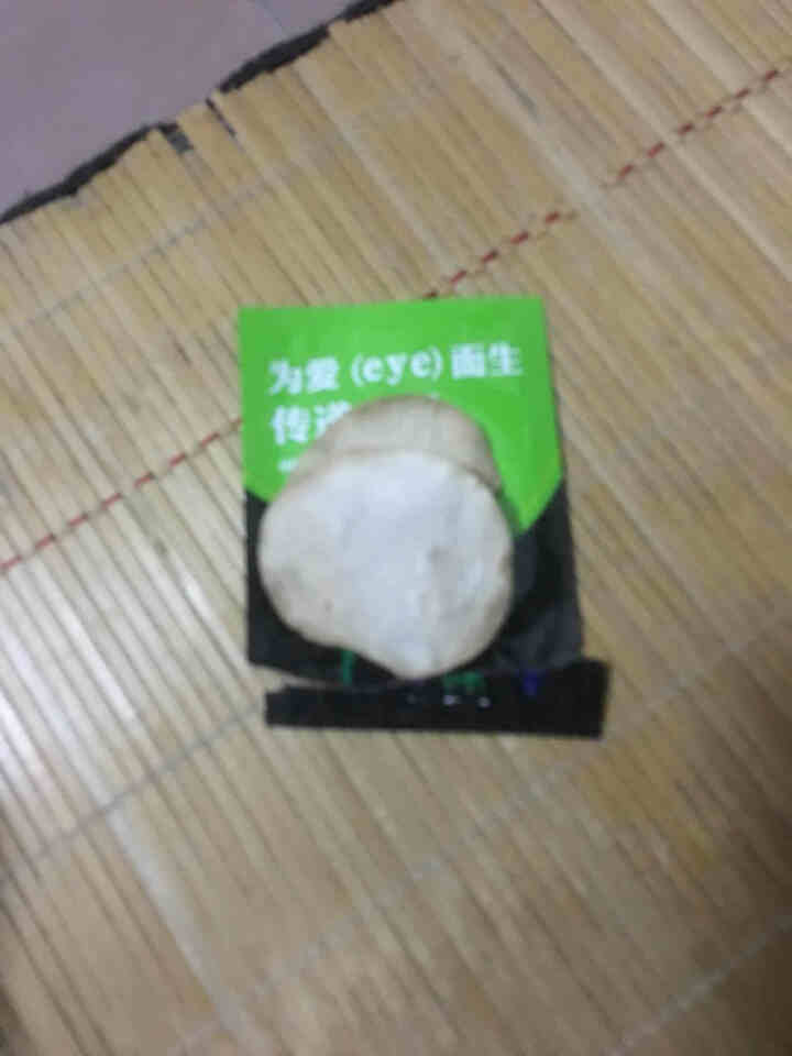 【官网授权】黄金视力眼贴官网正品没有了爱eye干涩疲劳近视好视力护眼膜青少年型老年护眼贴 1怎么样，好用吗，口碑，心得，评价，试用报告,第3张