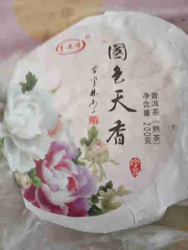 金兰峰茶叶 国色天香2016年普洱茶饼 熟茶 单饼200g怎么样，好用吗，口碑，心得，评价，试用报告,第4张