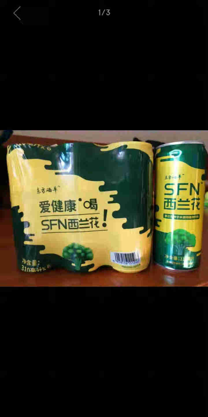 东方硒草 SFN西兰花植物饮料 种子水提物 萝卜硫苷 酸甜爽口 整箱装 310ml*6罐装怎么样，好用吗，口碑，心得，评价，试用报告,第4张