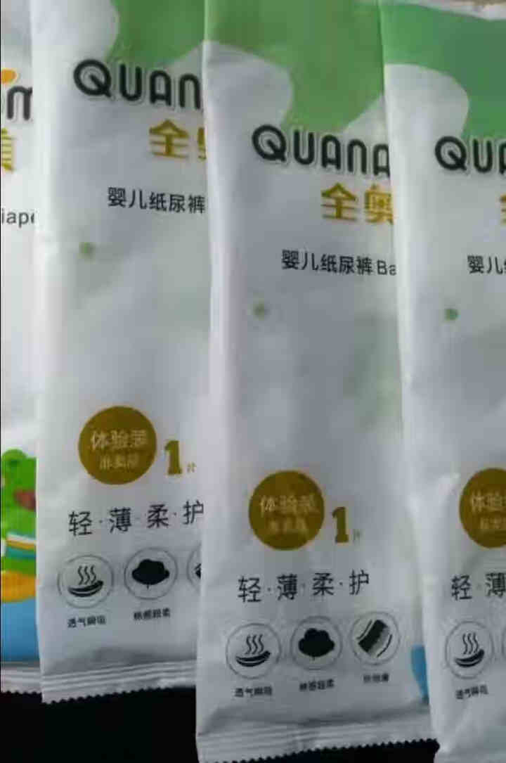 全奥美（Quanaomei）轻薄柔护系列婴儿纸尿裤尿不湿尿裤NB/S/M/L/XL 体验装L 4片（9,第2张