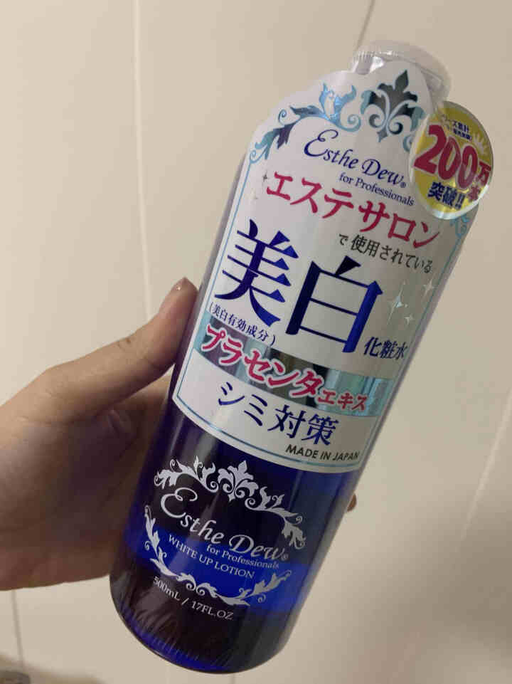 伊特露/伊诗露（Esthe Dew） 胎盘素嫩白化妆水500ml（原名伊诗露 日本进口 净透白皙 改善暗沉 胎盘素成分）怎么样，好用吗，口碑，心得，评价，试用报,第2张