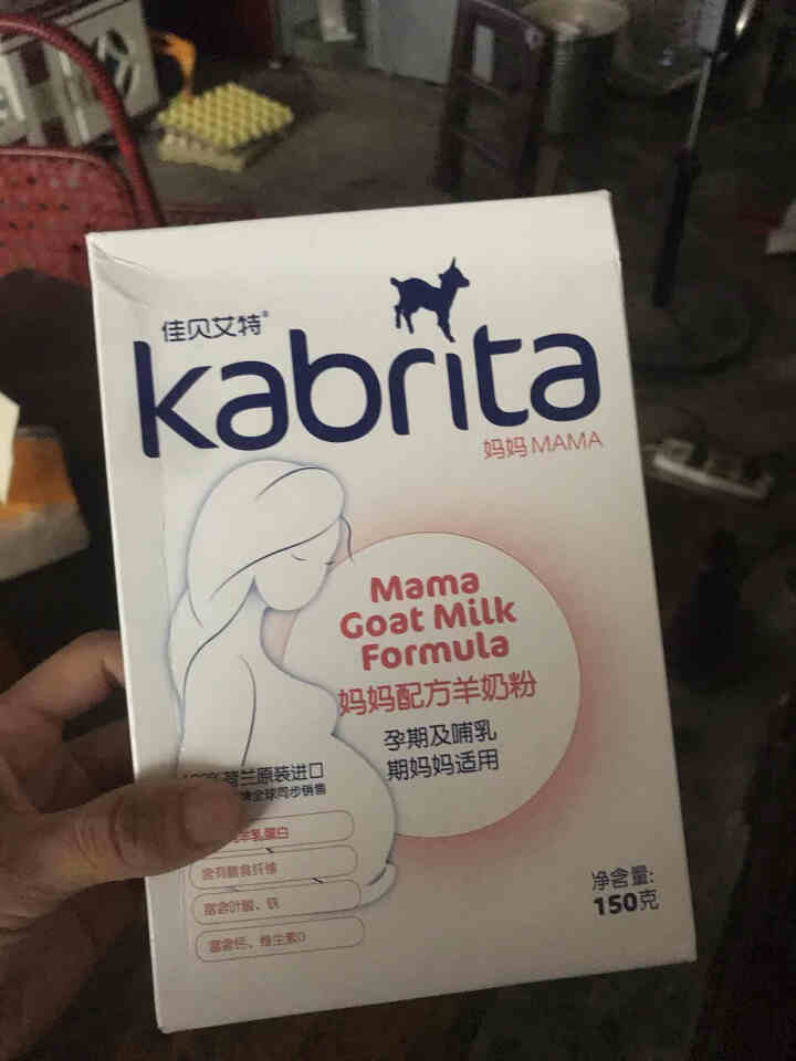 佳贝艾特（kabrita）妈妈孕妇羊奶粉 孕前 孕中期 哺乳期 产妇配方奶粉} 荷兰原装进口 妈妈奶粉 150g*1盒怎么样，好用吗，口碑，心得，评价，试用报告,第2张