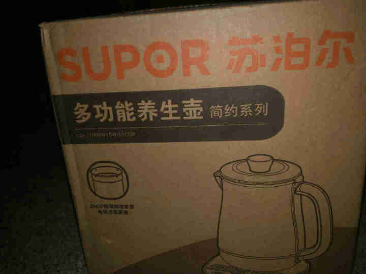 苏泊尔（SUPOR）养生壶 多功能加厚玻璃烧水壶 煮茶器 1.5L 电水壶电热水壶花茶壶 迷你煮茶壶  SW,第2张