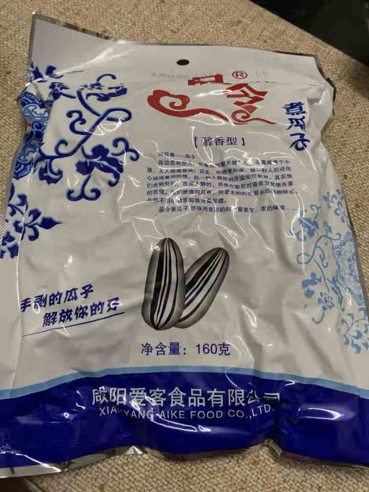 【咸阳馆】品令煮瓜子 水煮五香味葵瓜子 休闲零食小吃160g 醇香型160g怎么样，好用吗，口碑，心得，评价，试用报告,第2张