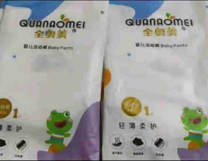 全奥美（Quanaomei）轻薄柔护系列婴儿纸尿裤尿不湿拉拉裤活动裤M/L/XL/XXL 体验装XL 4片（12,第2张