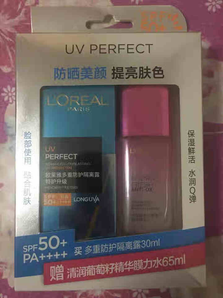 巴黎欧莱雅LOREAL防晒霜女多重防护隔离露spf50+PA++++套装男女全身脸部保湿防晒乳怎么样，好用吗，口碑，心得，评价，试用报告,第3张