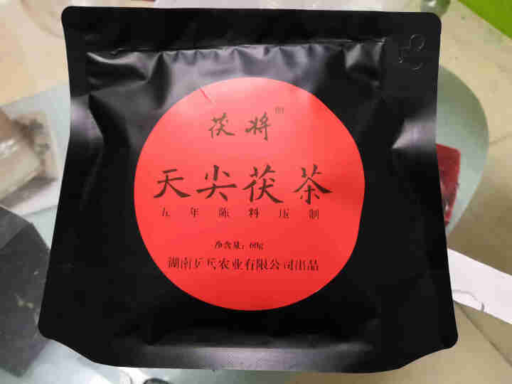 湖南安化黑茶茯将2018年60克天尖茯茶金花茯砖茶五年陈料压制手筑茯茶怎么样，好用吗，口碑，心得，评价，试用报告,第2张