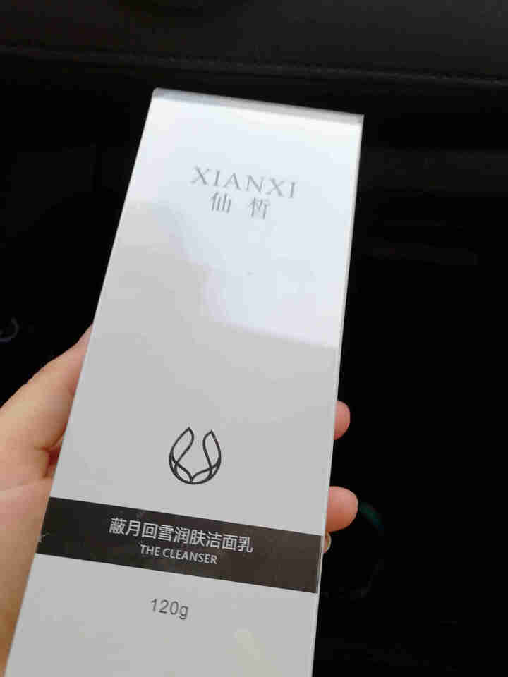 仙皙（XIANXI）洗面奶氨基酸温和洁净去角质洁面乳保湿清洁敏感肌男女通用怎么样，好用吗，口碑，心得，评价，试用报告,第4张