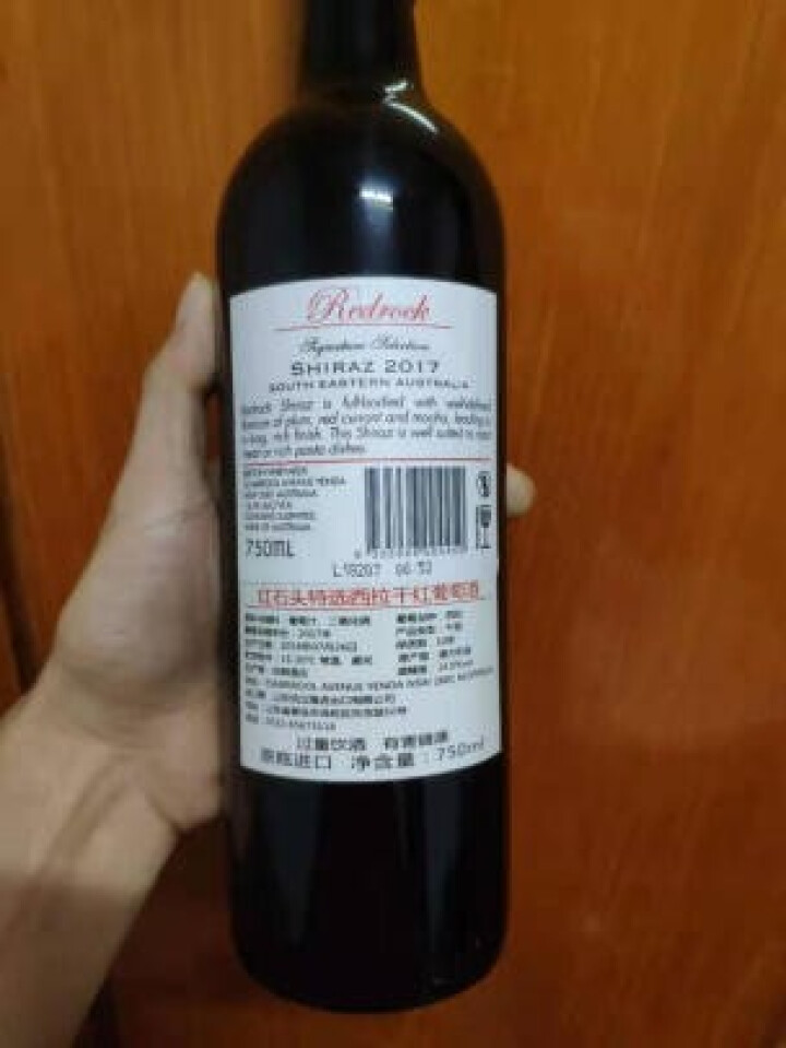 redrock澳大利亚原装进口红酒西拉葡萄酒伯顿酒庄干红葡萄酒750ml红