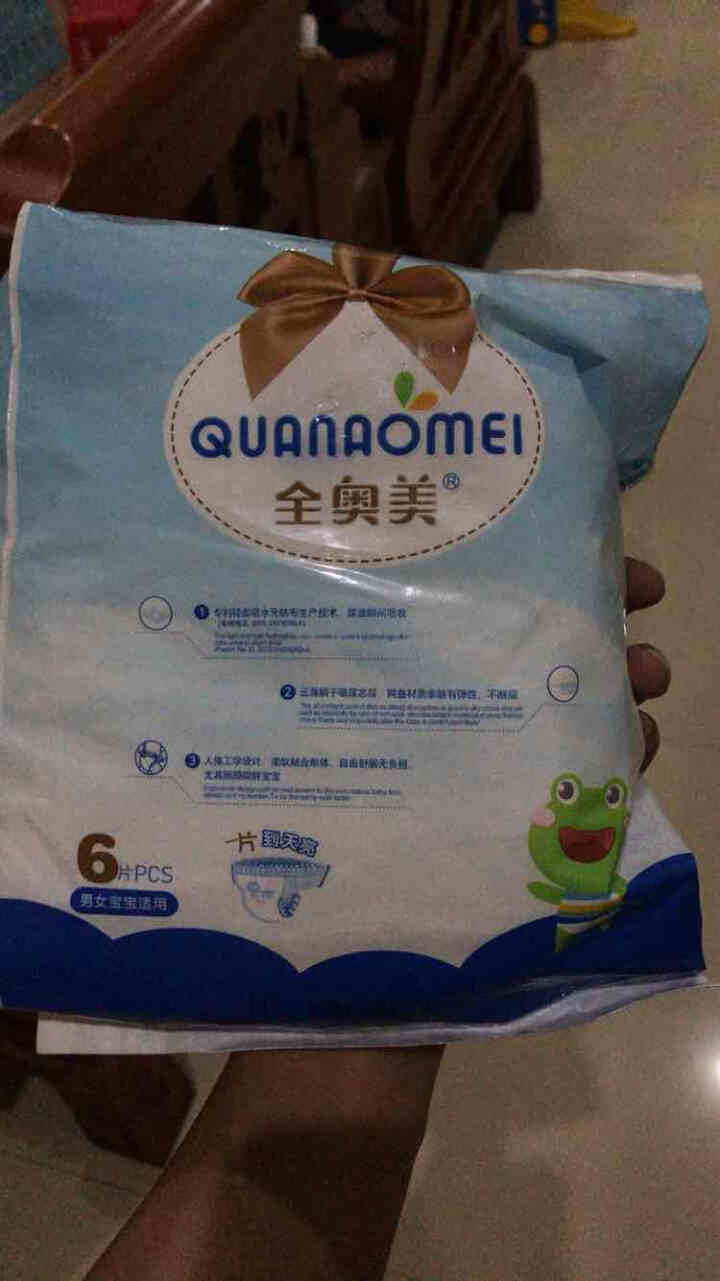 全奥美（Quanaomei）美薄系列婴儿纸尿裤尿不湿拉拉裤活动裤L码 L码体验装/6片怎么样，好用吗，口碑，心得，评价，试用报告,第3张