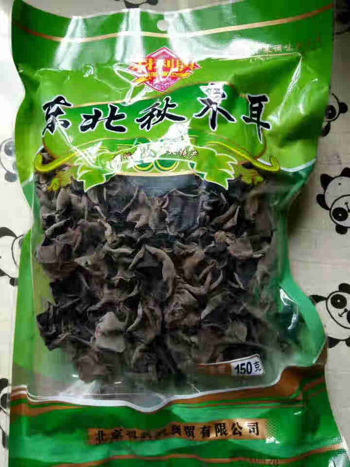 羽利兴 山珍南北干货  肉厚无根火锅食材秋木耳150g 精品怎么样，好用吗，口碑，心得，评价，试用报告,第2张