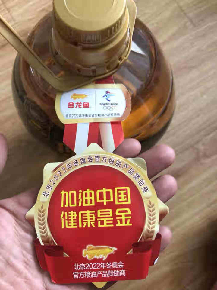 金龙鱼 食用油 阳光鲜榨原香葵花仁油5L怎么样，好用吗，口碑，心得，评价，试用报告,第3张