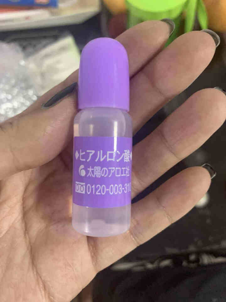 太阳芦荟社玻尿酸保湿原液10ml/支太阳社高效保湿锁水(日本原装进口)怎么样，好用吗，口碑，心得，评价，试用报告,第4张