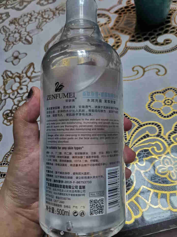 安瓶精华大瓶玻尿酸烟酰胺精华杏仁酸寡肽原液精华水精华液男女补水紧致提亮肤色改善黯黄淡化细纹 500ml大瓶玻尿酸怎么样，好用吗，口碑，心得，评价，试用报告,第3张