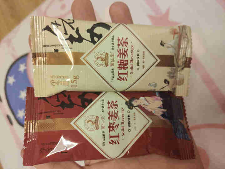 葛仙堂 红糖 姜茶 陈皮 枸杞 红枣姜茶 驱寒暖宫 大姨妈茶 老姜速溶  姐妹同饮 12袋装 伴手礼 陈皮姜枣茶 体验装15 g*2包  口味随机单拍不发货怎么,第3张