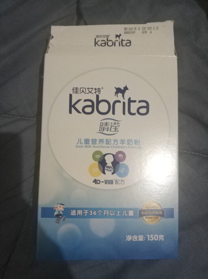 佳贝艾特（kabrita） 儿童羊奶粉 4段睛滢（3岁以上适用）荷兰原装原罐进口 无积分 150g盒装怎么样，好用吗，口碑，心得，评价，试用报告,第2张