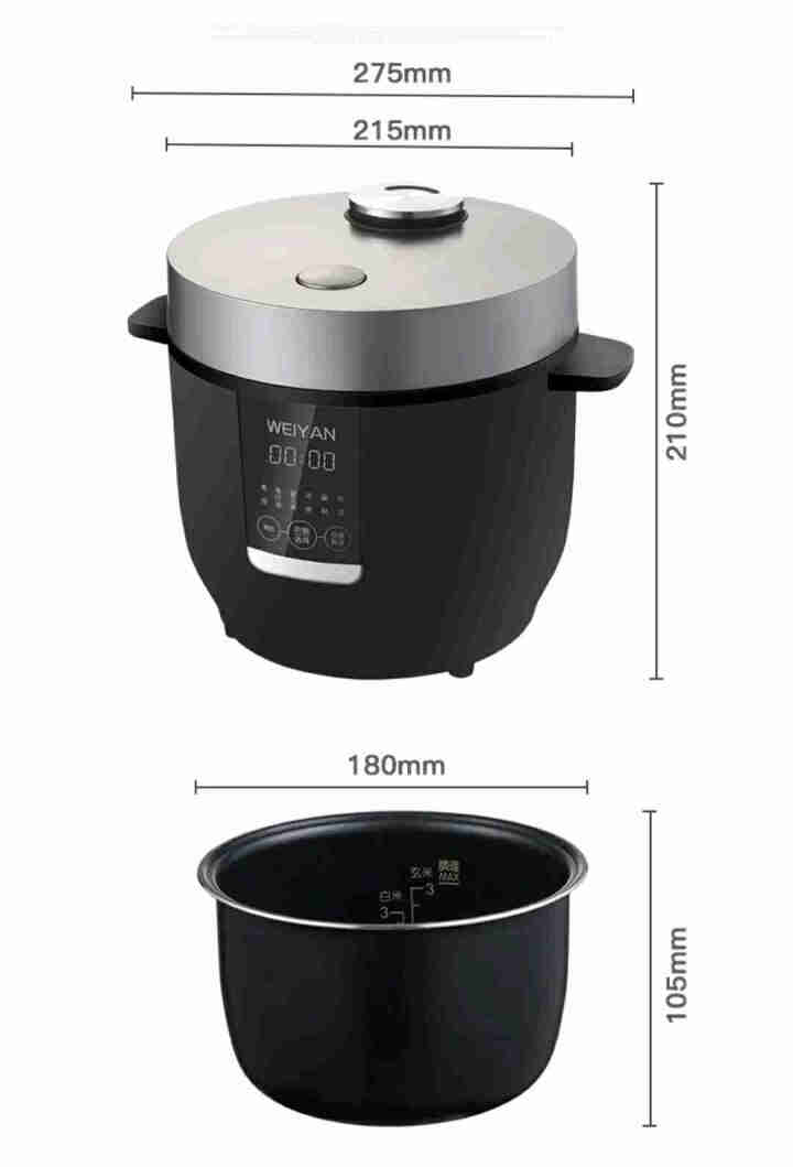 伟焰日本迷你电饭煲全自动多功能智能定时预约家用电饭锅小型2升1,第6张