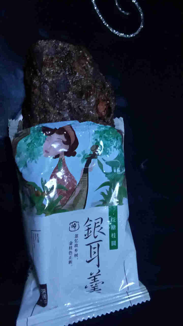 天晓茗润 冻干银耳羹15g*6/盒 红枣枸杞 红糖桂圆 冰糖雪梨银耳汤即食速泡代餐 红糖桂圆银耳羹15g怎么样，好用吗，口碑，心得，评价，试用报告,第4张