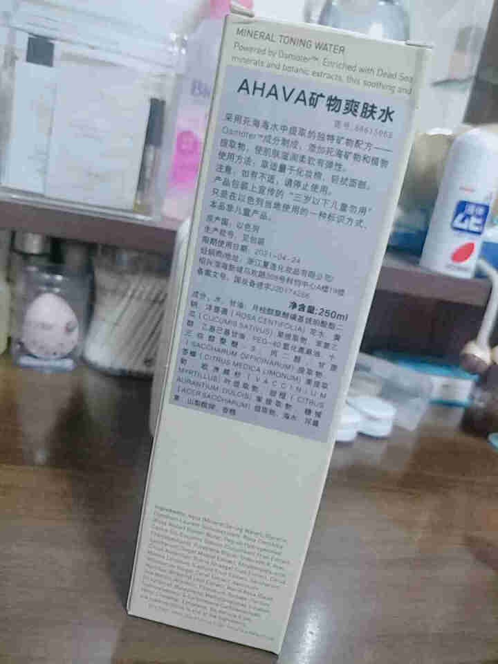 AHAVA矿物爽肤水250ml怎么样，好用吗，口碑，心得，评价，试用报告,第4张