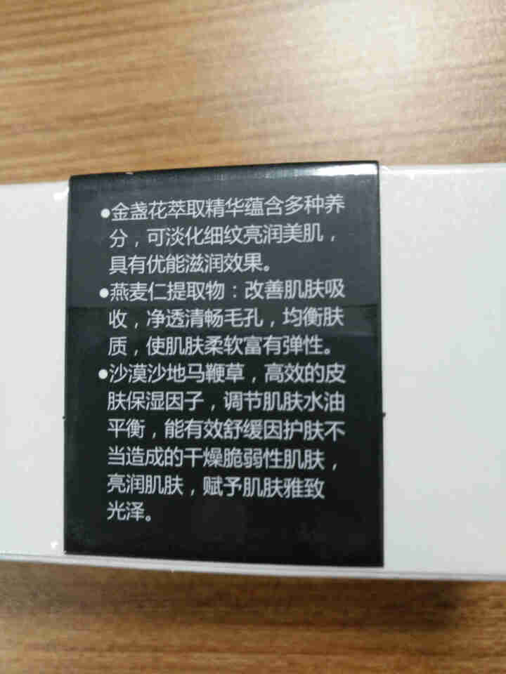 集万草 金盏花舒缓爽肤水 控油祛痘 收缩毛孔 补水保湿化妆护肤品男女120ml怎么样，好用吗，口碑，心得，评价，试用报告,第4张