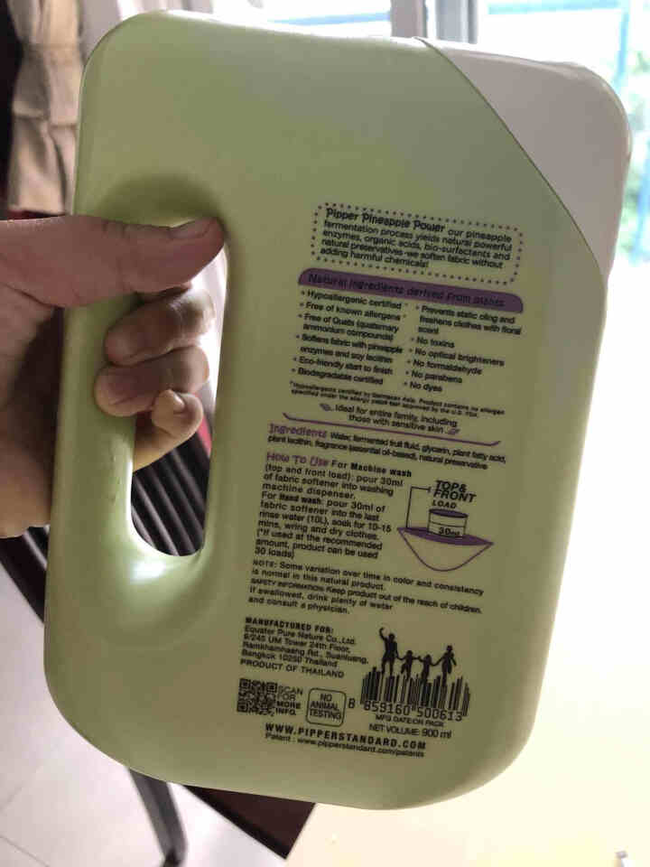 PIPPER 柔顺剂 900ml 衣物柔顺剂 植物酵素 花香型怎么样，好用吗，口碑，心得，评价，试用报告,第4张