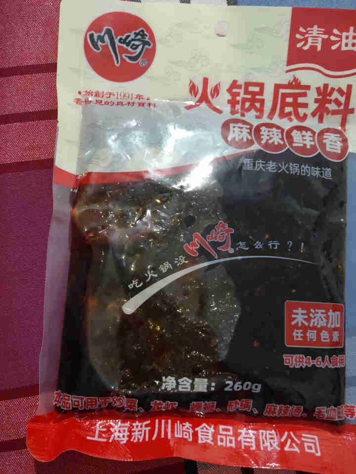 川崎火锅底料260g麻辣味清油底料 重庆火锅调料麻辣烫香锅料火锅店用 自煮火锅底料怎么样，好用吗，口碑，心得，评价，试用报告,第2张