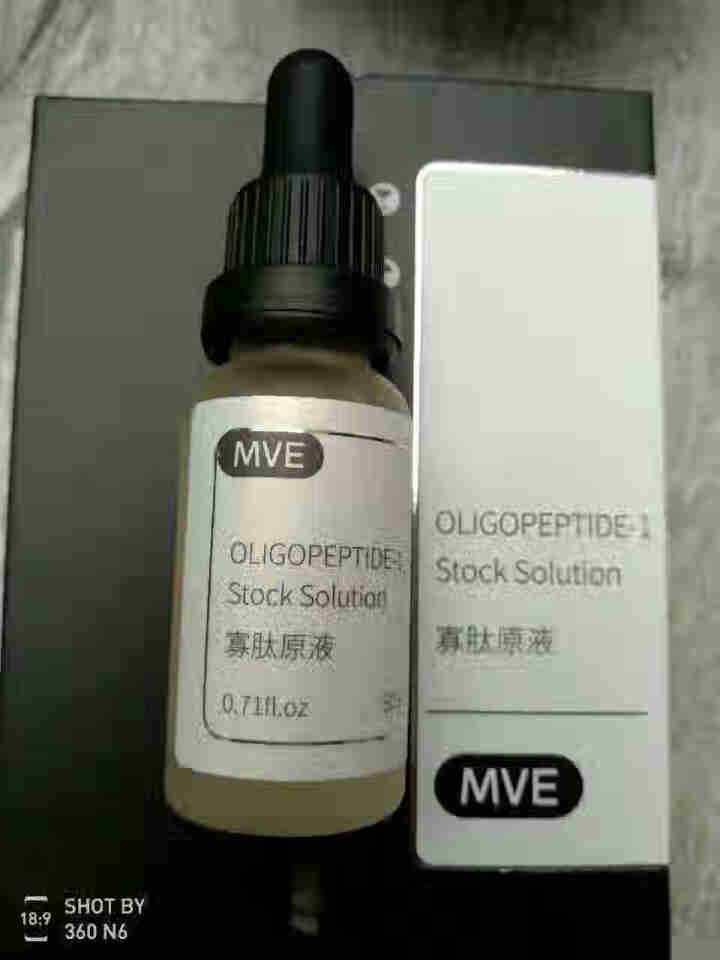 MVE寡肽原液20ml 养护痘肌淡化痘印痘坑疤冻干粉补水保湿控油平衡肌底液秘贴精华液女神仙水怎么样，好用吗，口碑，心得，评价，试用报告,第4张