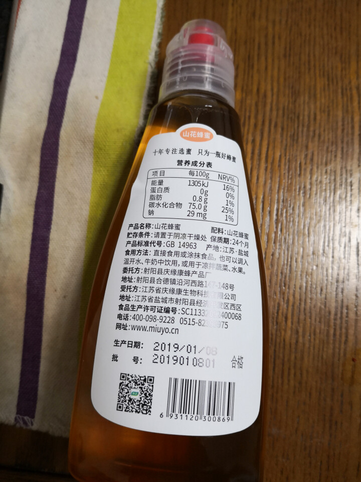 妙语（MiuYo）纯净天然农家自产土取蜂蜜 山花405g*1瓶怎么样，好用吗，口碑，心得，评价，试用报告,第3张