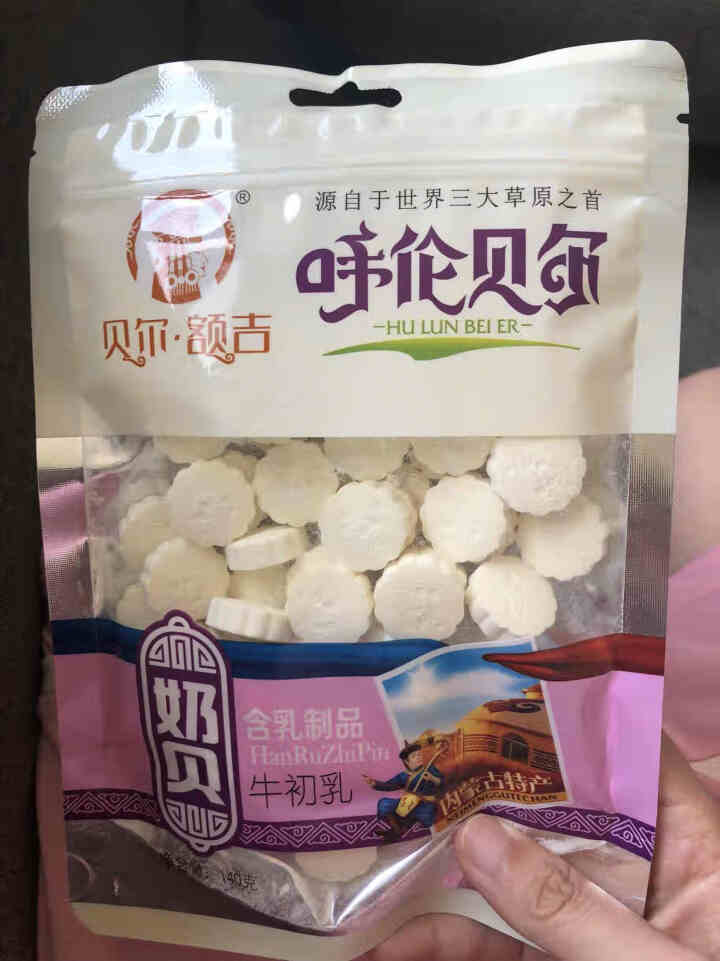 【呼伦贝尔馆】  贝尔额吉牛初乳奶贝含钙奶片奶制品休闲零食内呼伦贝尔特产小吃 牛初乳 140g怎么样，好用吗，口碑，心得，评价，试用报告,第2张