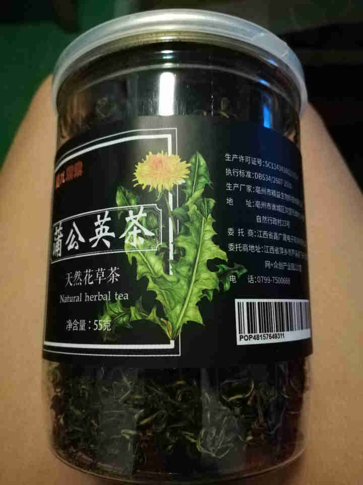 蒲公英茶 长白山野生特级罐装婆婆丁花草茶叶精选怎么样，好用吗，口碑，心得，评价，试用报告,第3张