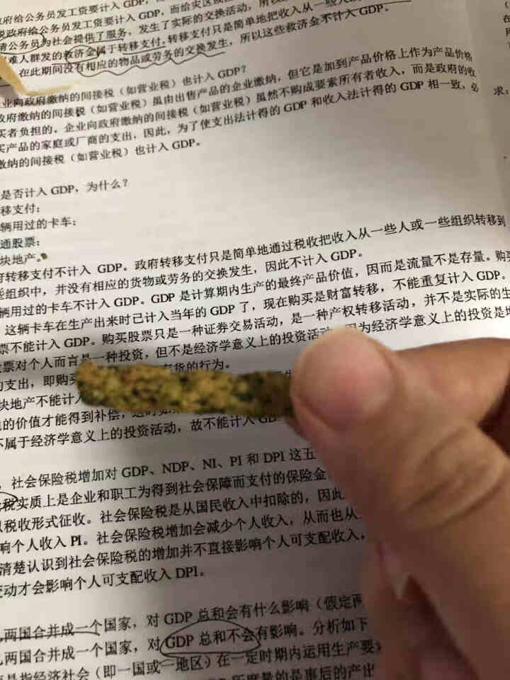 一桶食光 传统小麻花 休闲零食 手工制作 多种口味 海苔味 100克买一发二怎么样，好用吗，口碑，心得，评价，试用报告,第3张