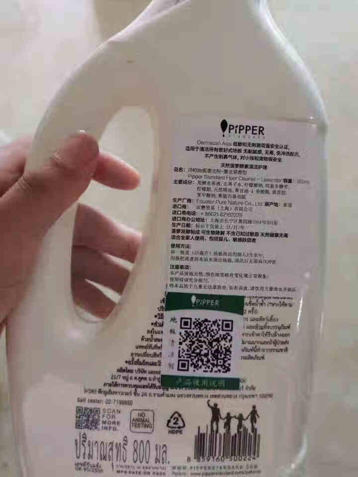 PIPPER 去渍剂400ml+地板清洁剂800ml 菠萝酵素怎么样，好用吗，口碑，心得，评价，试用报告,第3张