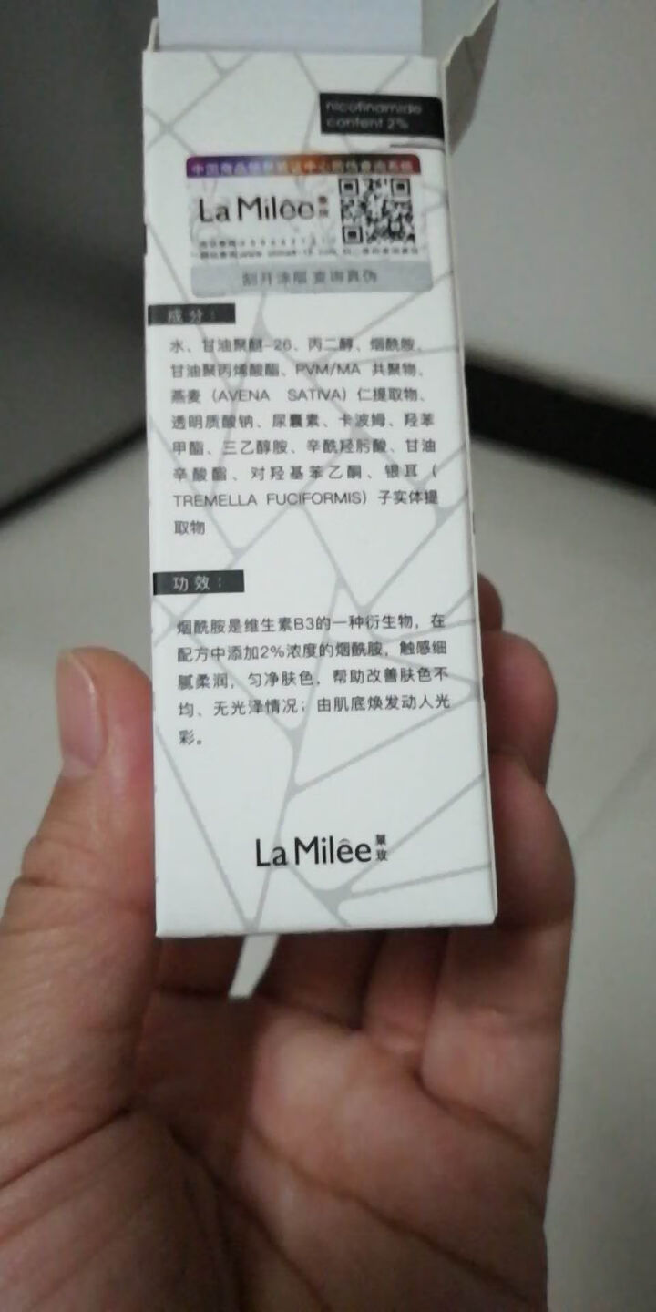 LaMilee莱玫 烟酰胺原液15ml（小白瓶 肌底精华液 改善暗哑 提亮肤色 收缩毛孔 面部精华）怎么样，好用吗，口碑，心得，评价，试用报告,第4张