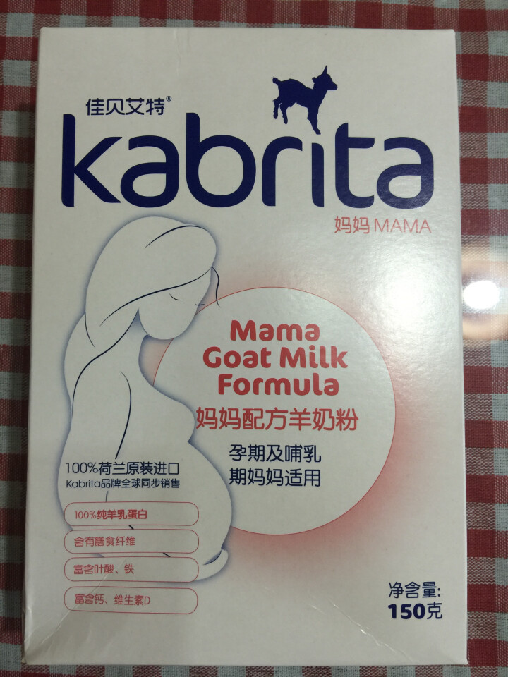 佳贝艾特（kabrita）妈妈孕妇羊奶粉 孕前 孕中期 哺乳期 产妇配方奶粉} 荷兰原装进口 妈妈奶粉 150g*1盒怎么样，好用吗，口碑，心得，评价，试用报告,第2张