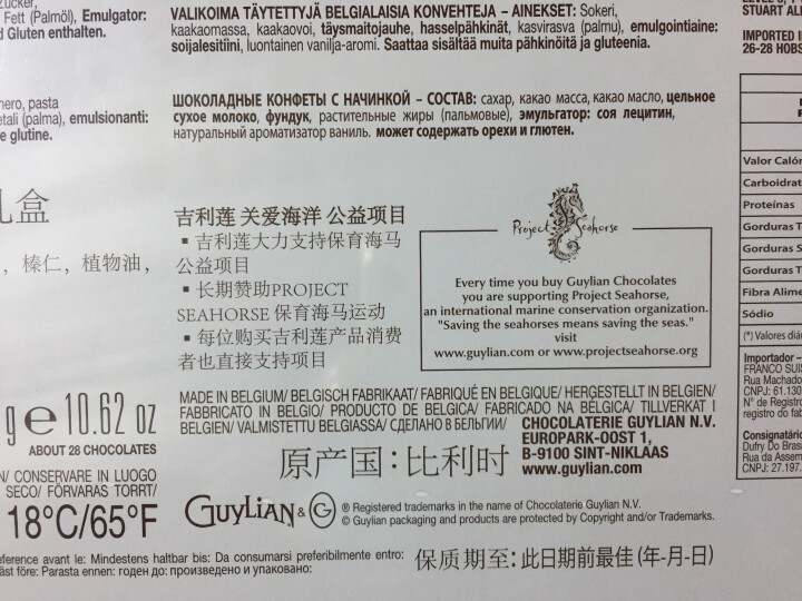 GuyLian吉利莲魅炫海马比利时进口巧克力礼盒301g 生日圣诞节日礼物糖果零食 魅炫海马 礼盒301g怎么样，好用吗，口碑，心得，评价，试用报告,第4张