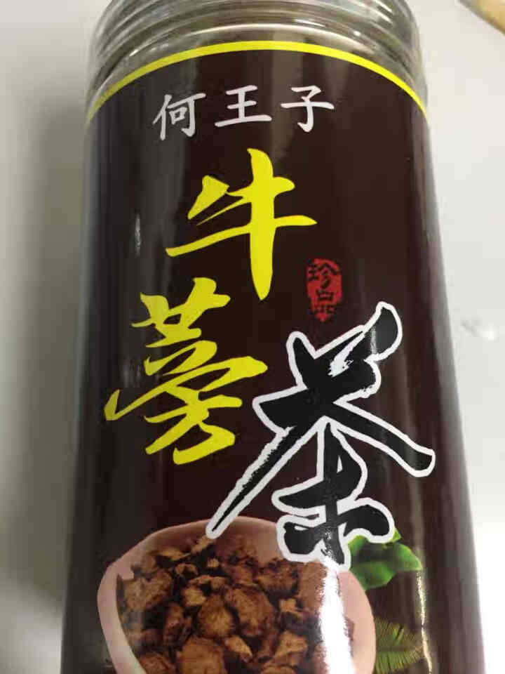 【买一送一】何王子 黄金牛蒡茶正品  台湾养生茶叶 片片精选好货养生茶200g*2罐怎么样，好用吗，口碑，心得，评价，试用报告,第2张